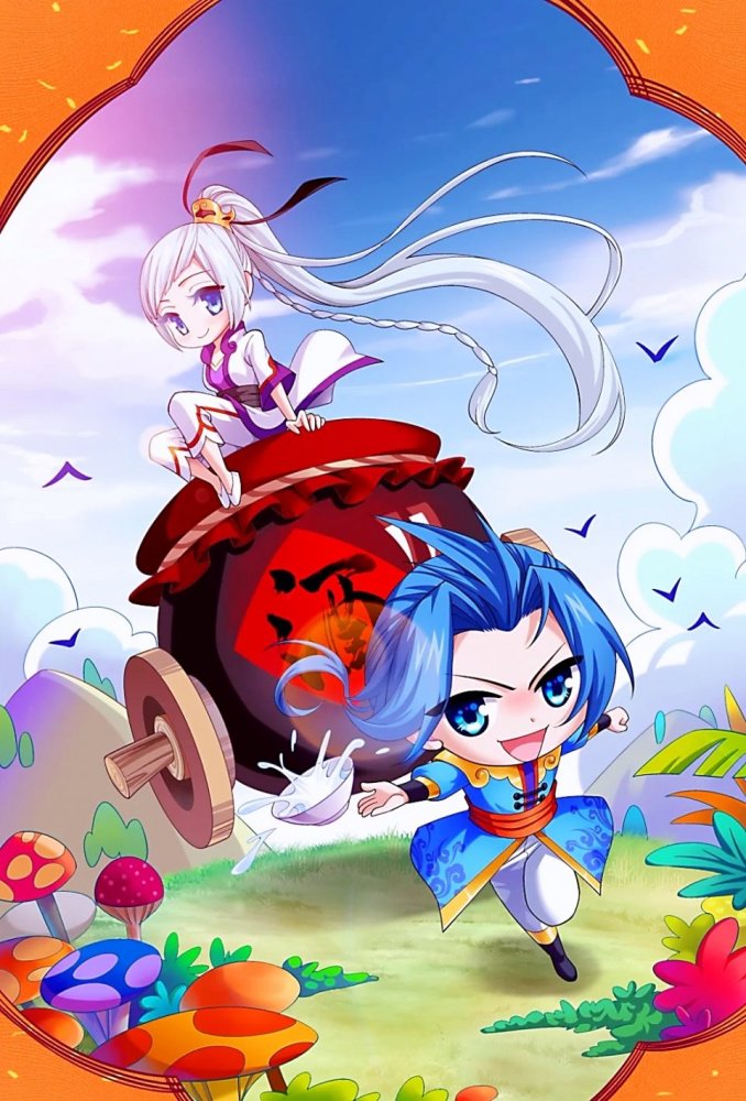 大主宰431话 太苍vs黑龙至尊 西极至尊来当和事佬 牧尘被龙魔宫暗算 腾讯新闻