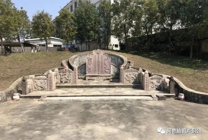 广东省文物保护单位—卢侗墓