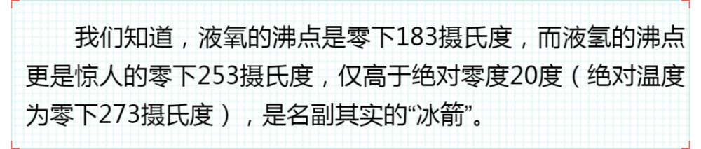 运载火箭|开启新篇章，长征七号A遥二运载火箭发射成功！一文读懂背后的科学知识