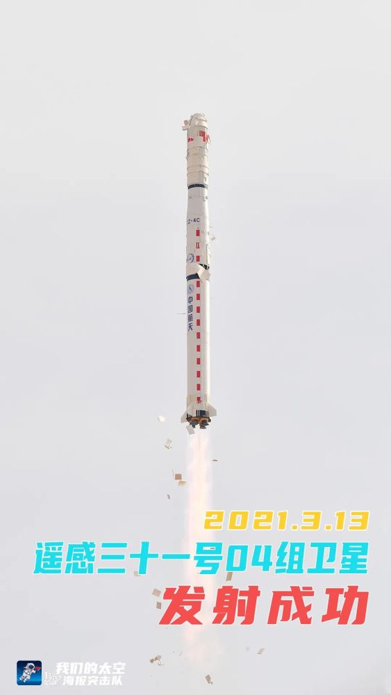 酒泉卫星发射中心|刚刚，又一次发射成功！