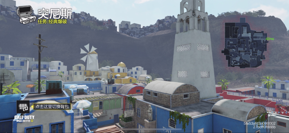 是《使命召唤》手游里十分经典的爆破模式地图突尼斯小伙伴们大家好呀