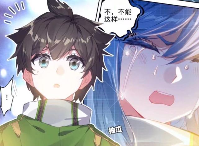 终极斗罗丁卓涵登场蓝轩宇小队的经历回放冻千秋哭成泪人