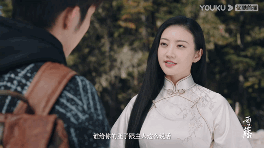 藤蔓|半妖司藤|秦放|旗袍