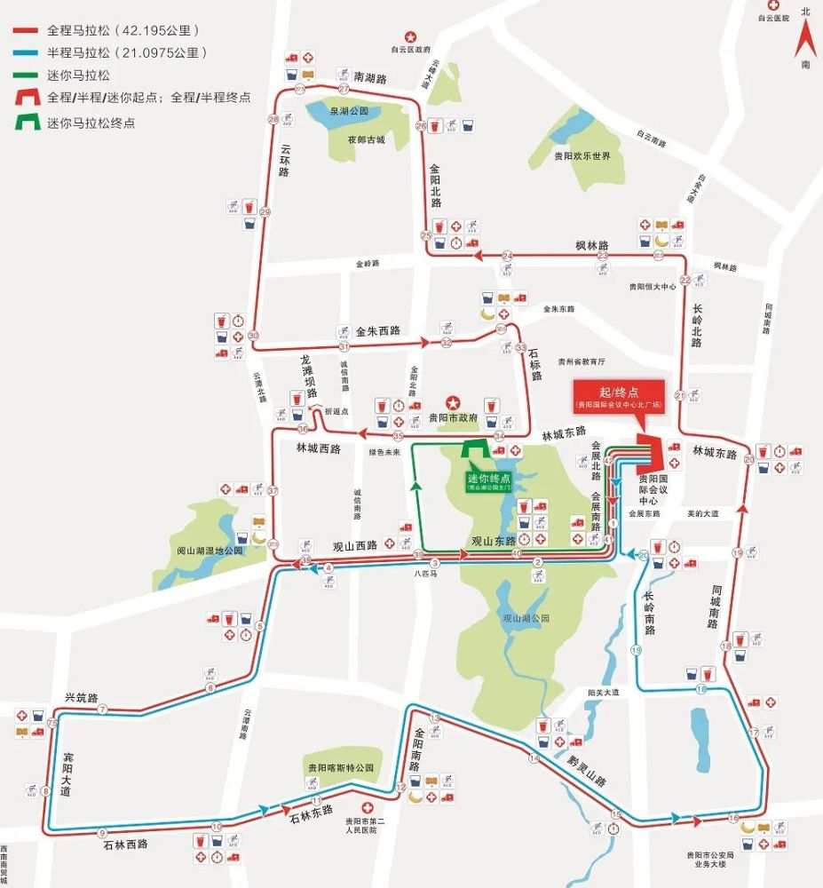 贵阳国际会展中心(起点)会展北路会展南路观山东路观山西路云潭南路兴