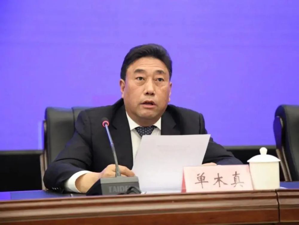 领导小组副组长单木真出席发布会市委常委,政法委书记,市政法队伍教育