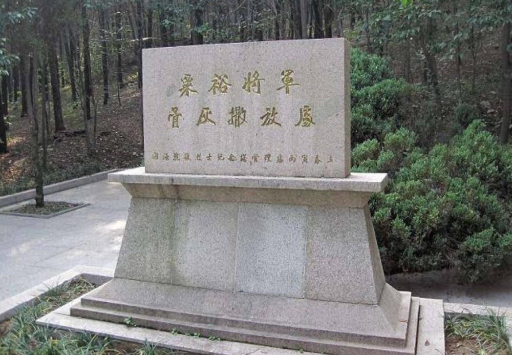 粟裕将军的陵墓墓地还不到一尺高碑上连生平简介都没有