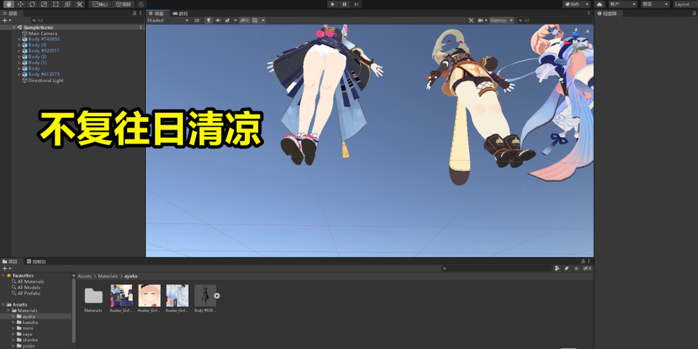 原神:神里绫华遭"大削,米哈游给她加了块布料,不复往日清凉!