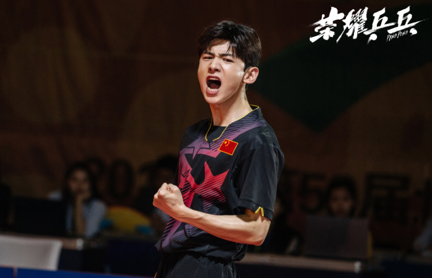 荣耀乒乓百度云全140集完整加长版网盘链接1080p蓝光无删减资源已完结