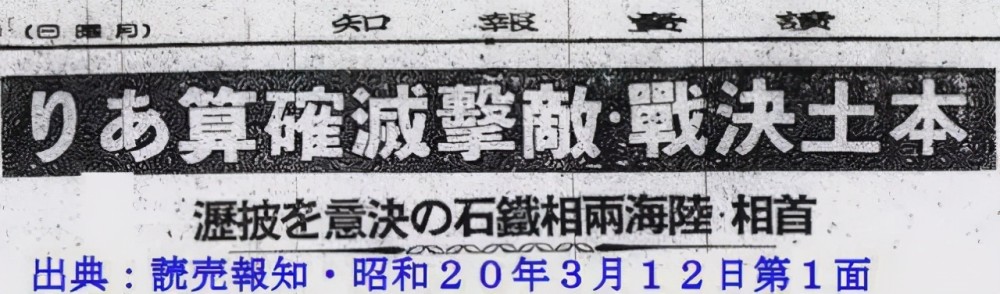 70年前日本想废除汉字 但一场 高考 之后死心了 腾讯新闻