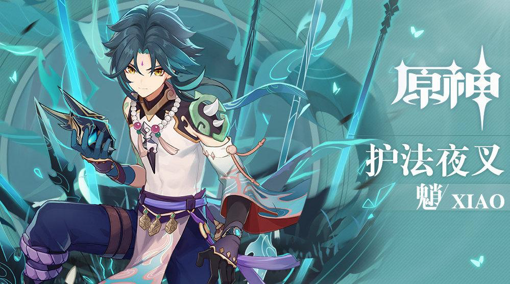 原神:濮鸢魈的风伤杯/攻击杯/充能沙 攻击杯的输出_腾讯新闻