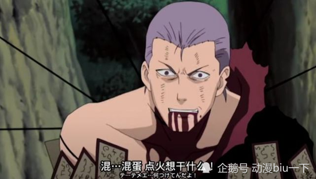 晓组织成员临终前的回忆迪达拉想的是阿飞黑绝心中只有三个字