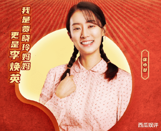 你好李焕英票房日冠被超排名重新洗牌想超战狼有点难