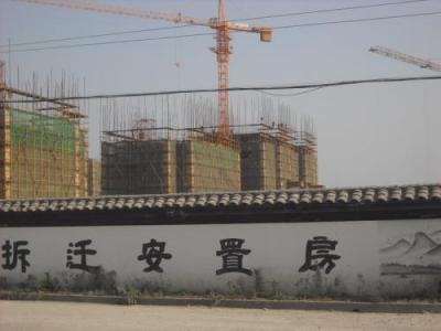 动迁安置房买房人尚未获得在上海市的购房资格 到买方符合条件时再过户 腾讯新闻