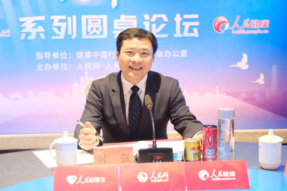 付强:提升县域医院服务能力 守护好县域健康_腾讯新闻