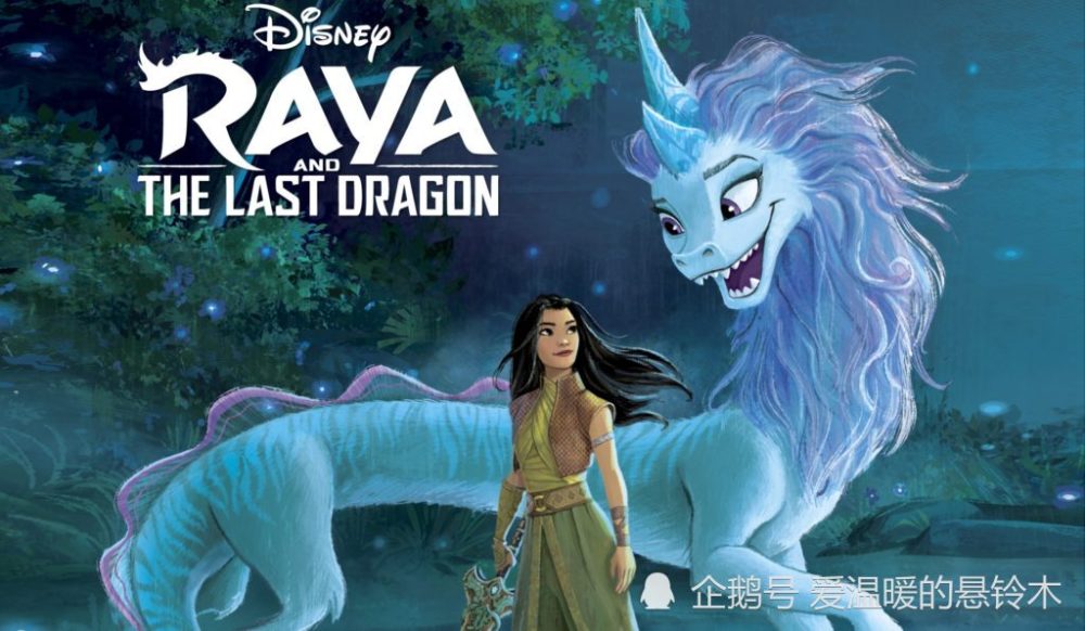 寻龙传说东南亚公主冒险之旅迎低票房迪斯尼模式失灵了