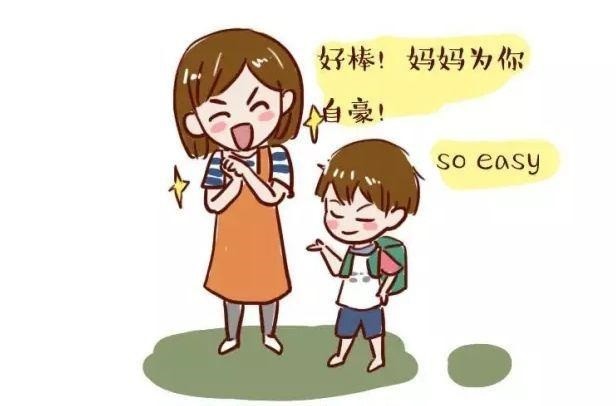 乐享教室丨学会赞美你的孩子