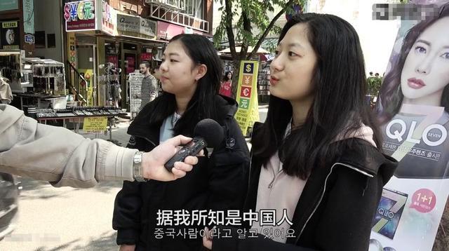 街头采访韩国人 孔子是韩国的还是中国的 中学生竟然说都不是 腾讯新闻