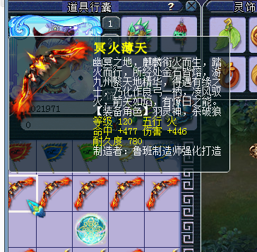 梦幻西游:平民玩家的发财梦,直播鉴定4亿装备,哭成泪人还是提车?