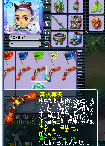 梦幻西游:平民玩家的发财梦,直播鉴定4亿装备,哭成泪人还是提车?