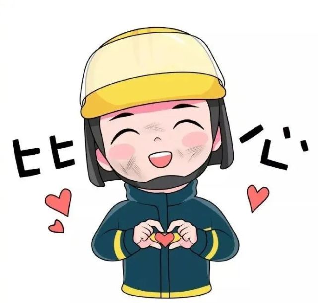 了一次"杰伦"送的奶茶不少消防员们笑称该奶茶店中还有周杰伦官方二次