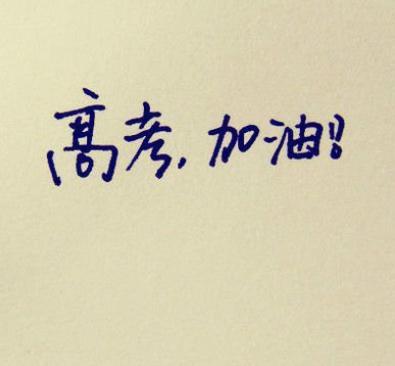 各省人口数量_考研人数最多的5个省份:30%以上大学生选择考研,河南省排第二