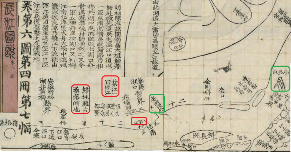 开学第一课桑落洲走进了课本桑落洲上的数家新住处