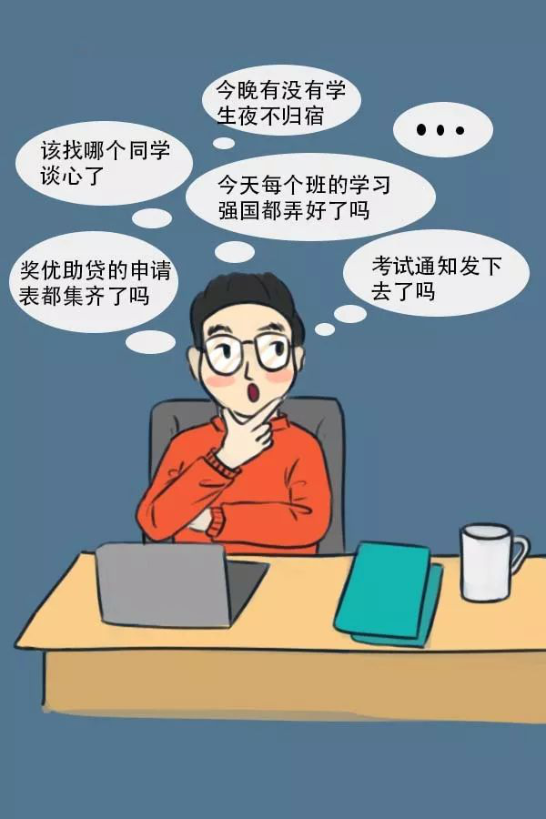 高校辅导员工作——建设高质量辅导员队伍_腾讯新闻