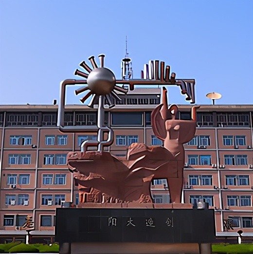 山东东营迎来本土本科大学或将成为石油领域人才的摇篮