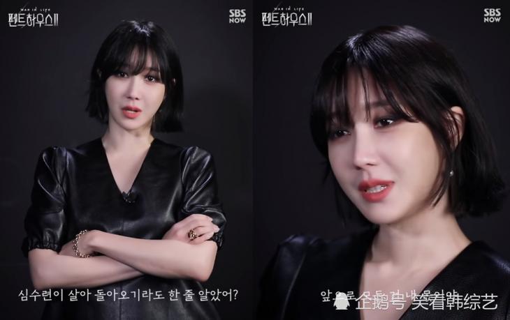 顶楼2李智雅公开罗爱乔角色说明视频露出意味深长的微笑