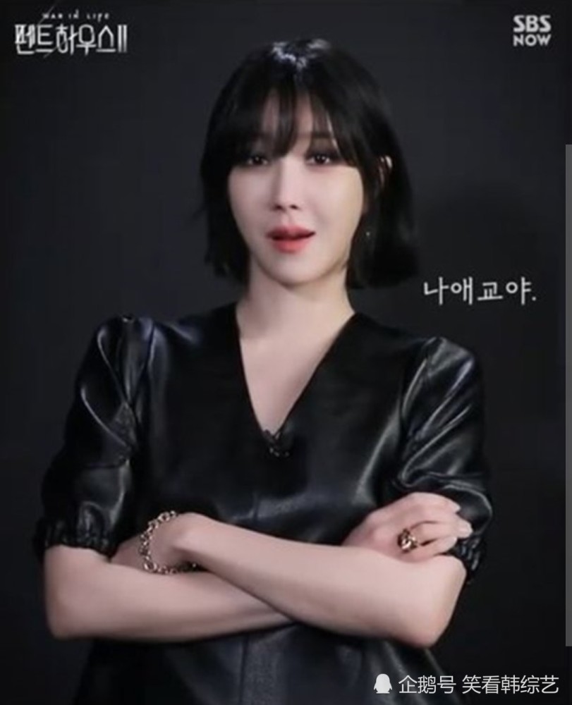 《顶楼2》李智雅公开"罗爱乔"角色说明视频,露出意味深长的微笑_腾讯