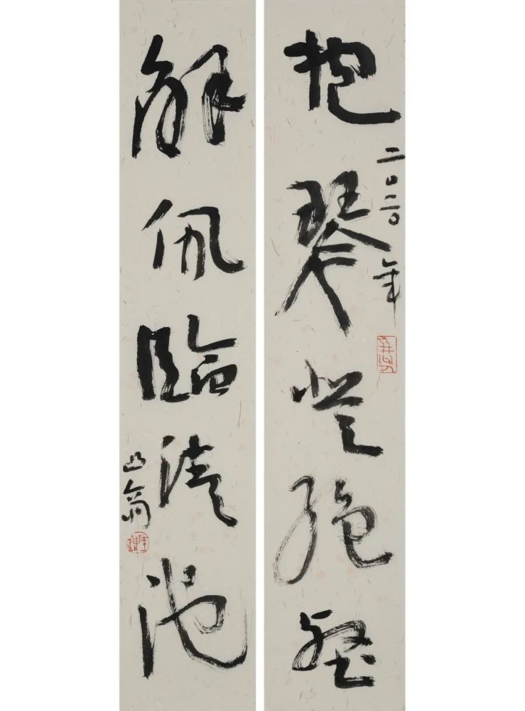 王镛先生对联专场联墨