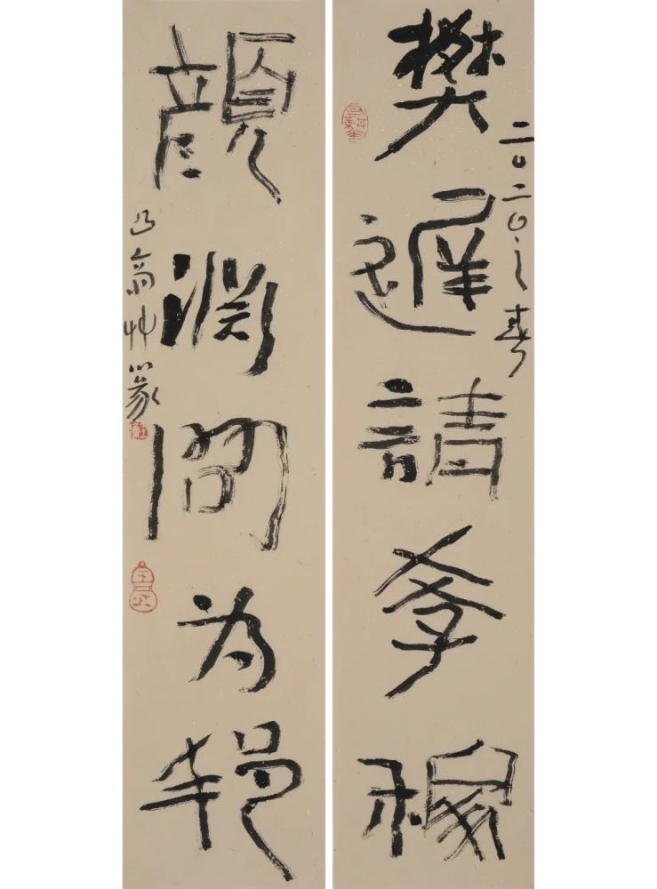 王镛先生对联专场联墨