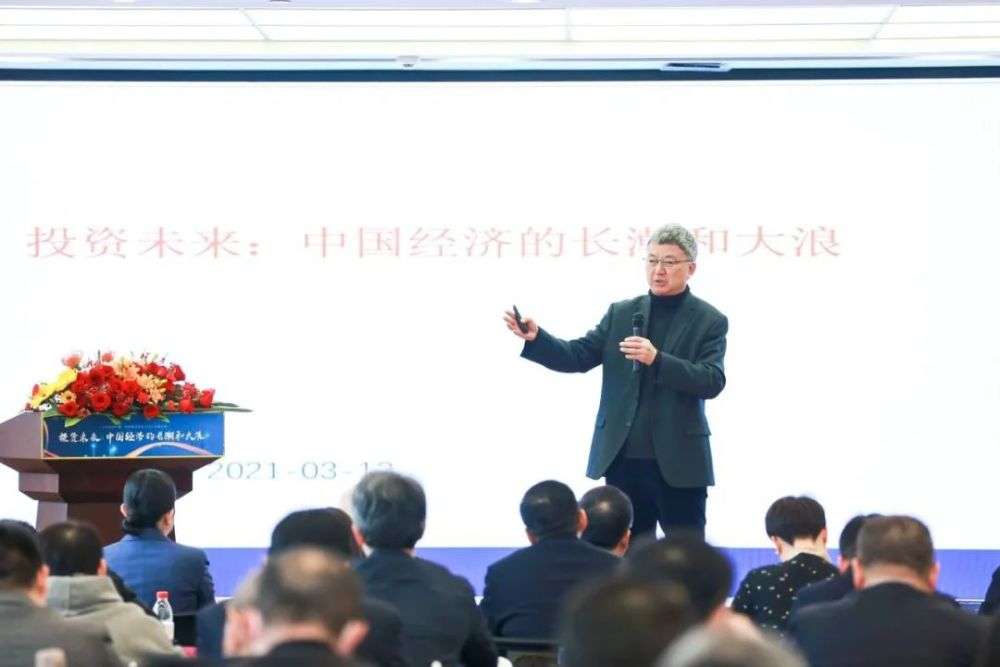 涌金策 朱民 中国经济的长潮和大浪是什么 腾讯新闻