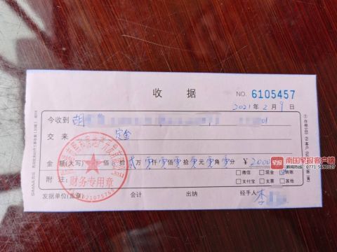 防城港一楼盘称交2万可抵10万总房款女子交钱后疑被忽悠