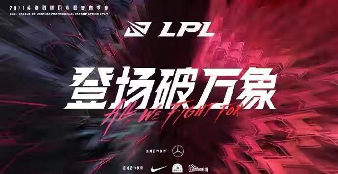 马老师奶输了战队，承诺开启女装首秀，惊艳全场
