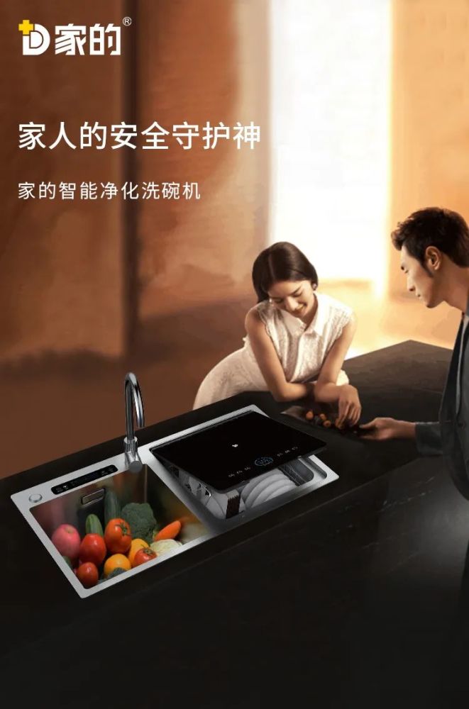 左洗菜右洗碗,这台水槽洗碗机真"万能"!