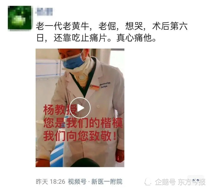 包含大學第六醫院