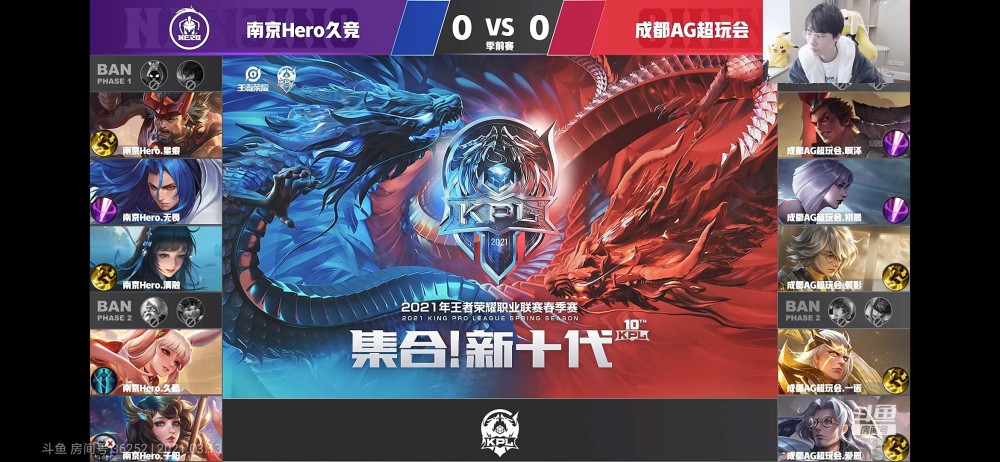 明星选手一诺后羿输出爆炸，击败2020年冠军战队，斩获FMVP！