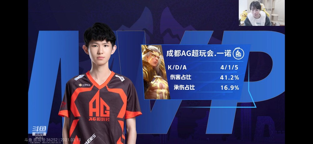 明星选手一诺后羿输出爆炸，击败2020年冠军战队，斩获FMVP！