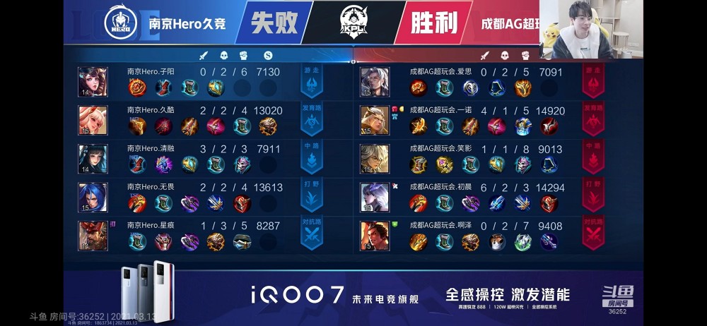 明星选手一诺后羿输出爆炸，击败2020年冠军战队，斩获FMVP！