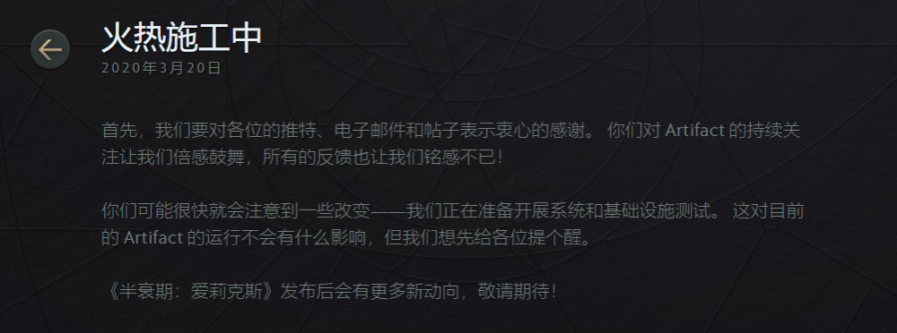 Artifact口碑爆跌，STEAM差评爆表，竟沦为免费游戏！