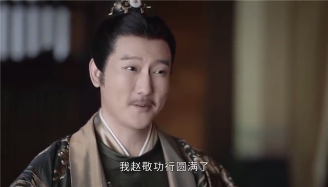 山河令龙孝跳谷自杀死相惨烈张成岭得到龙雀真传