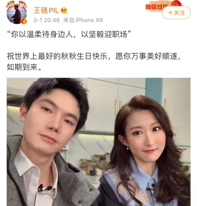 被群嘲花式凡尔赛的王骁凭啥能取得最终的offer