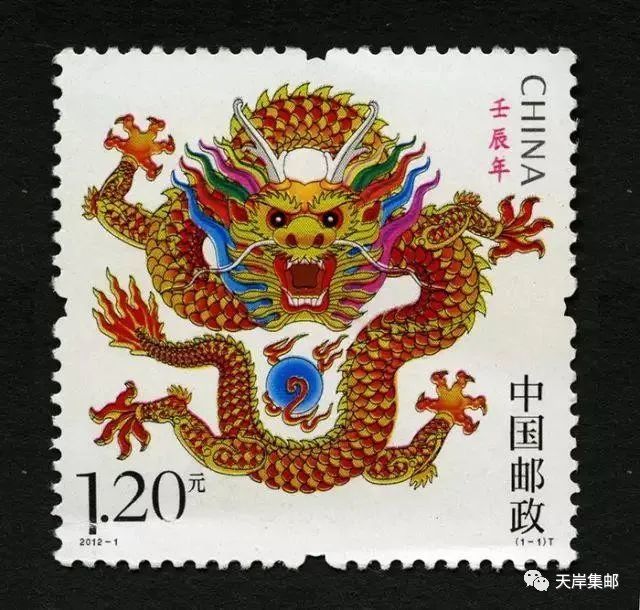 二月二龙抬头:中国邮票上的龙文化_腾讯新闻