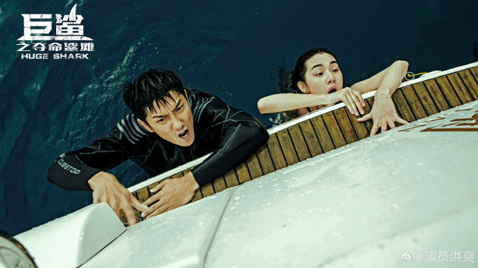 巨鲨之夺命鲨滩扑街赵奕欢大秀身材剧情漏洞百出