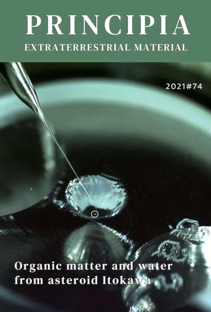 太空|在太空尘埃中发现生命的原材料