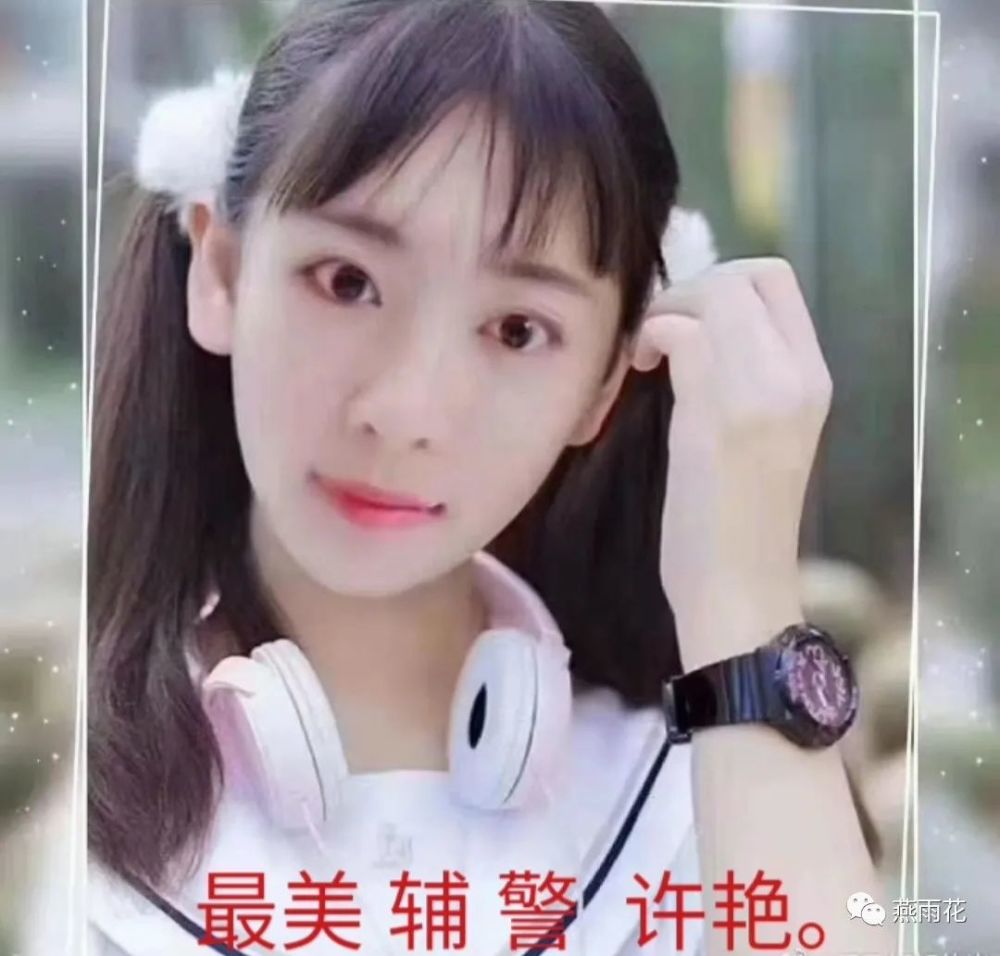 女辅警睡遍半县公职人员,法院急撤判决书,慌忙删稿_腾讯新闻