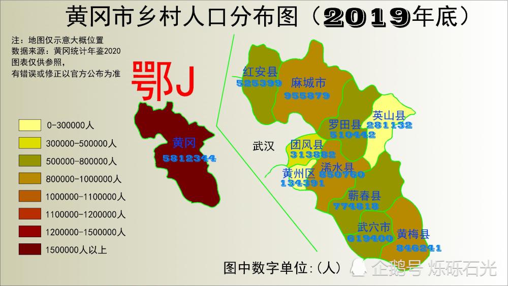 英山縣城鎮人口:116435人,7.紅安縣城鎮人口:122614人,6.