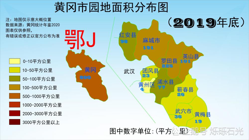 湖北黃岡各類數據地圖分佈!_騰訊新聞