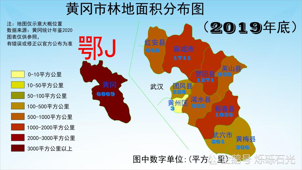 湖北黃岡各類數據地圖分佈!_騰訊新聞